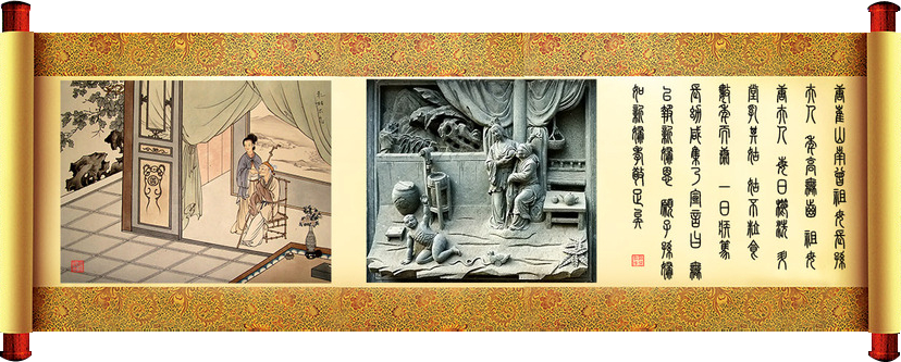 《二十四孝》文化(圖19) 《二十四孝》文化(圖19)