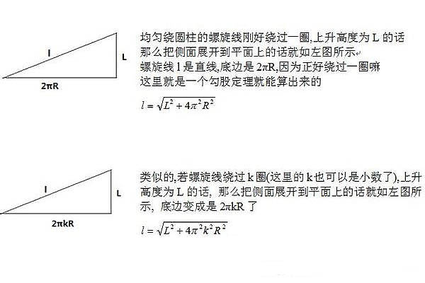 電熱帶平鋪/纏繞安裝間距怎么計(jì)算