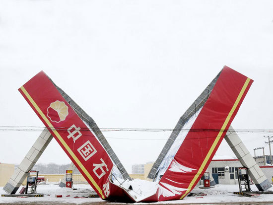 做好冬天大雪防護(hù)措施&nbsp;采用天溝融雪電伴熱帶最安全、可靠