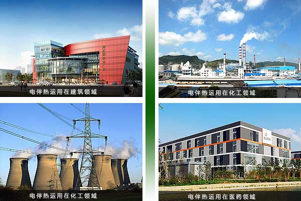 安邦電熱帶防凍技術(shù)多領(lǐng)域運用&nbsp;獲得客戶一致認(rèn)可