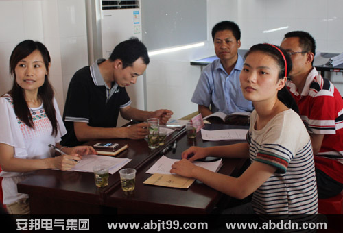 提升產(chǎn)品品質(zhì) 優(yōu)化服務(wù)結(jié)構(gòu)—暨安邦集團《品質(zhì)為王》內(nèi)訓(xùn)(圖2) 提升產(chǎn)品品質(zhì) 優(yōu)化服務(wù)結(jié)構(gòu)—暨安邦集團《品質(zhì)為王》內(nèi)訓(xùn)(圖2)