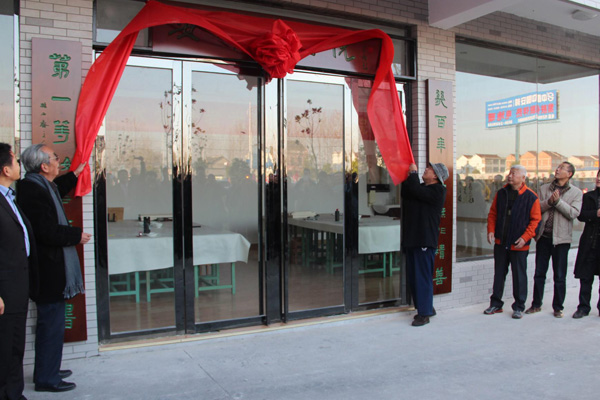 安邦集團(tuán)書畫院成立慶典許慶國、朱俊珊書法作品研討會(huì)順利召開(圖3)