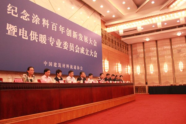 安邦集團(tuán)董事長(zhǎng)李貽連應(yīng)邀出席電供暖專(zhuān)業(yè)委員會(huì)成立大會(huì)(圖1) 安邦集團(tuán)董事長(zhǎng)李貽連應(yīng)邀出席電供暖專(zhuān)業(yè)委員會(huì)成立大會(huì)(圖1)