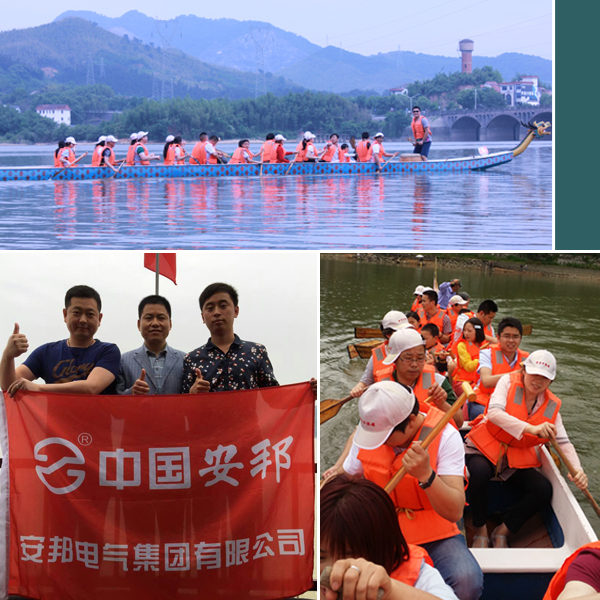 安邦集團(tuán)(浙西大峽谷)歡樂之旅(圖4) 安邦集團(tuán)(浙西大峽谷)歡樂之旅(圖4)