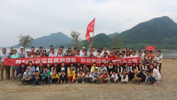 安邦集團(tuán)(浙西大峽谷)歡樂之旅(圖5) 安邦集團(tuán)(浙西大峽谷)歡樂之旅(圖5)