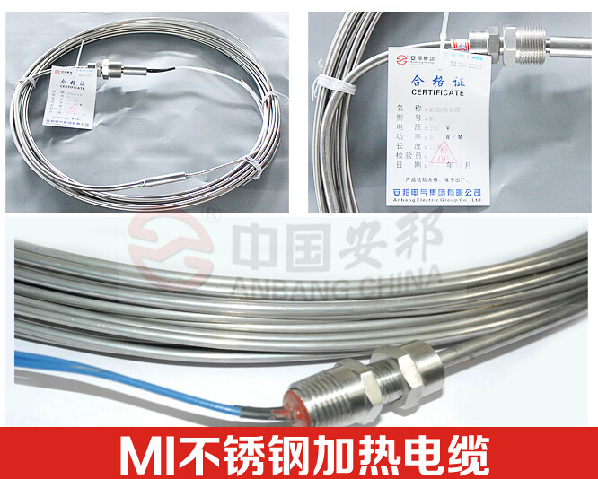 蒸汽管道伴熱需要考慮電伴熱帶的耐溫問(wèn)題(圖2) 蒸汽管道伴熱需要考慮電伴熱帶的耐溫問(wèn)題(圖2)