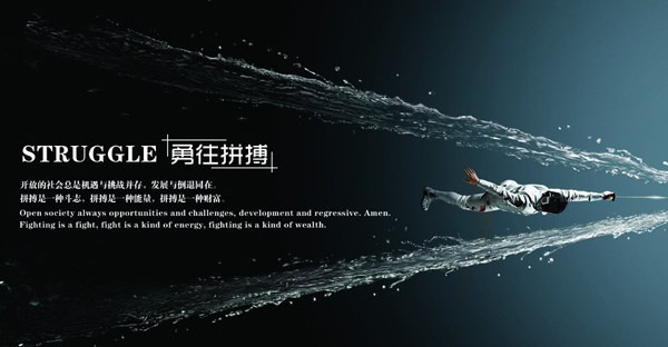 青春就得拼搏，不吃苦，你要青春干嘛！(圖2)