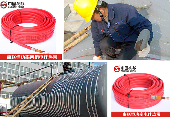 中石化齊魯分公司107罐組液堿罐體伴熱帶系統(tǒng)運(yùn)用(圖1) 中石化齊魯分公司107罐組液堿罐體伴熱帶系統(tǒng)運(yùn)用(圖1)