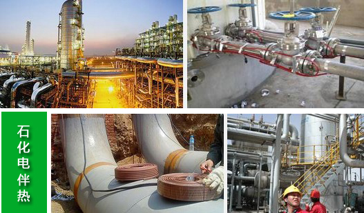 安邦集團概述:電伴熱技術(shù)早期的運用與發(fā)展(圖1) 安邦集團概述:電伴熱技術(shù)早期的運用與發(fā)展(圖1)