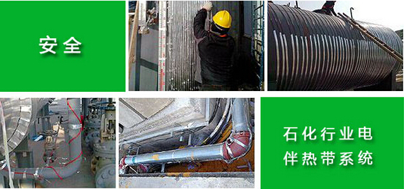 電伴熱保溫行業(yè)符合低碳、環(huán)保、節(jié)能理念 有著巨大的市場(chǎng)空間(圖2)