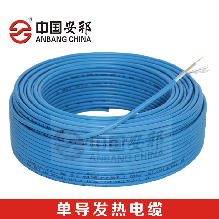 單導發(fā)熱電纜 單導發(fā)熱電纜
